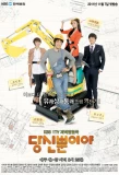 Poster for Just You