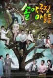Poster for The Sons of Sol Pharmacy House