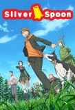 Poster for Gin no Saji