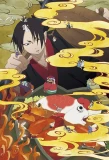 Poster for Hozuki's Coolheadedness