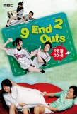 Poster for 9 End 2 Outs