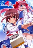 Poster for Saki - The Nationals