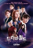 Poster for Dramaworld