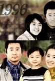 Poster for Wife