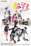 Poster for Sweet Palpitations
