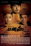 Poster for Poseidon