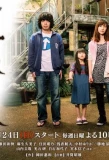 Poster for Miracle Man