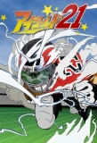Poster for Eyeshield 21