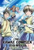 Poster for Bokura wa Minna Kawaisou