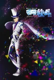 Poster for Magic Kaito 1412