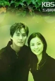 Poster for Pure Heart