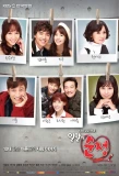 Poster for Pure Love