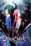 Poster for Dragonaut: The Resonance
