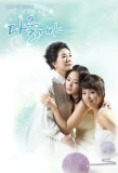 Poster for I'll Give You Everything