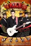 Poster for Rock Rock Rock