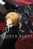 Poster for Broken Blade