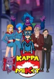 Poster for Kappa Mikey