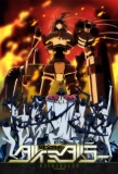 Poster for Kenzen Robo Daimidaler