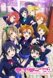Poster for Love Live! School Idol Project