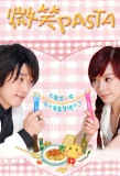 Poster for Smiling Pasta