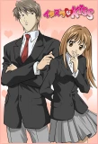 Poster for Itazura na Kiss