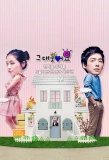 Poster for Smile, You