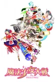Poster for Magica Wars