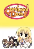 Poster for Pani Poni Dash!