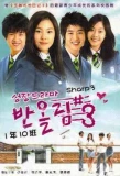 Poster for Sharp