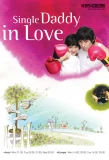 Poster for Single Dad in Love