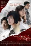 Poster for Women of the Sun