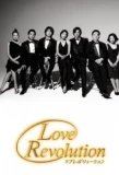 Poster for Love Revolution