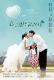 Poster for Ring Ring Bell