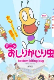 Poster for Bottom Biting Bug