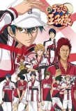Poster for The New Prince of Tennis