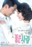 Poster for Good Person