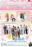 Poster for Smile, Dong Hae
