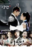 Poster for Yi San