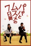 Poster for Seven Days of a Daddy and a Daughter