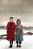 Poster for Snowy Road