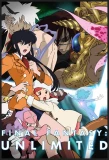 Poster for Final Fantasy: Unlimited