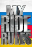 Poster for My Ride Rules