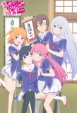 Poster for Oreshura