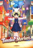 Poster for Tamako Market