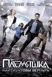 Poster for Племяшка | Рідні серця