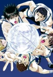 Poster for Dear Boys