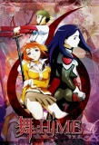 Poster for My-HiME