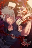 Poster for Akagi