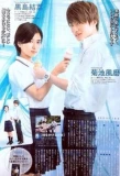Poster for The Girl Who Leapt Through Time