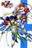 Poster for Mai-Otome